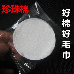 旅行大毛巾一次性压缩毛巾珍珠棉大号加厚纯棉全棉酒店便携洗脸巾