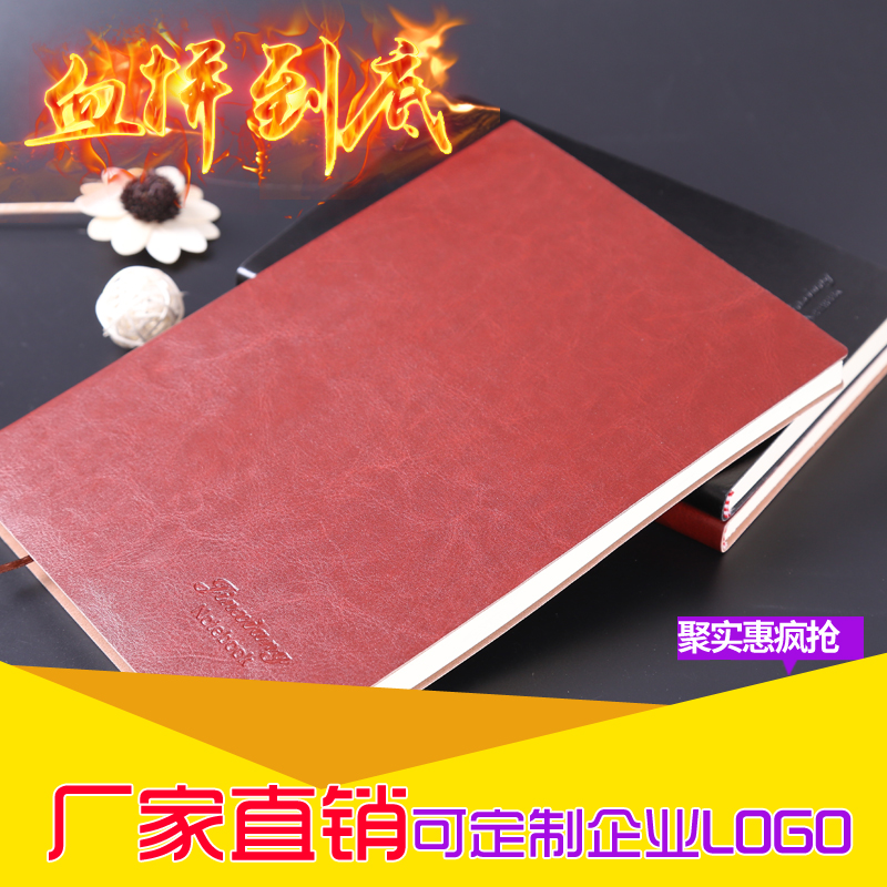 ÈíÆ¤¼Çʱ¾¼ÓÓ¡logo¶¨ÖƱʼDZ¾¼Ó¹¤¶¨×ö°ì¹«ÓÃÆ·²úÆ·Ö£ÖÝÃâ·ÑËÍ»õ