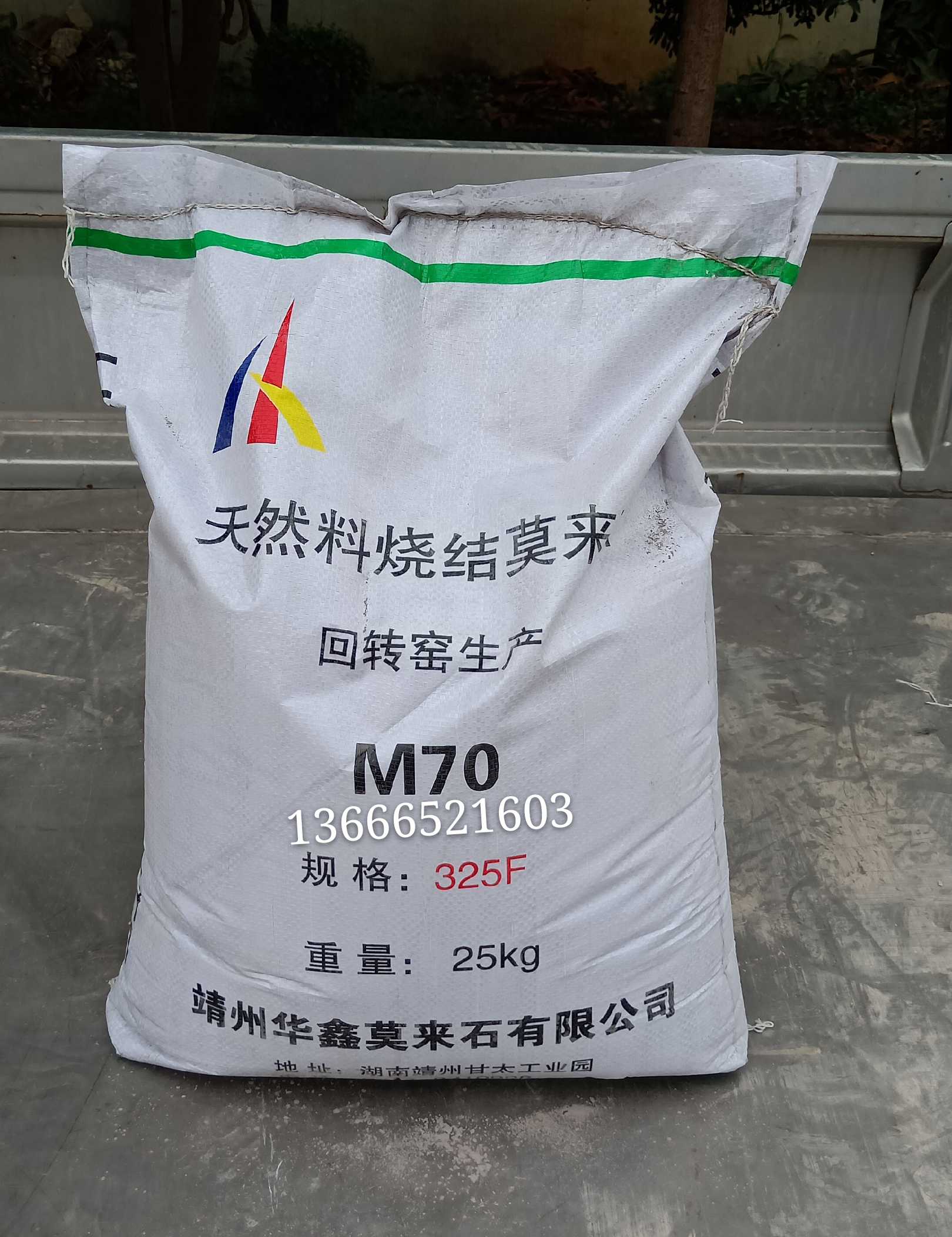 铸造用M70莫来石粉 烧结200目325目莫来石粉 杂质低颜色黑色