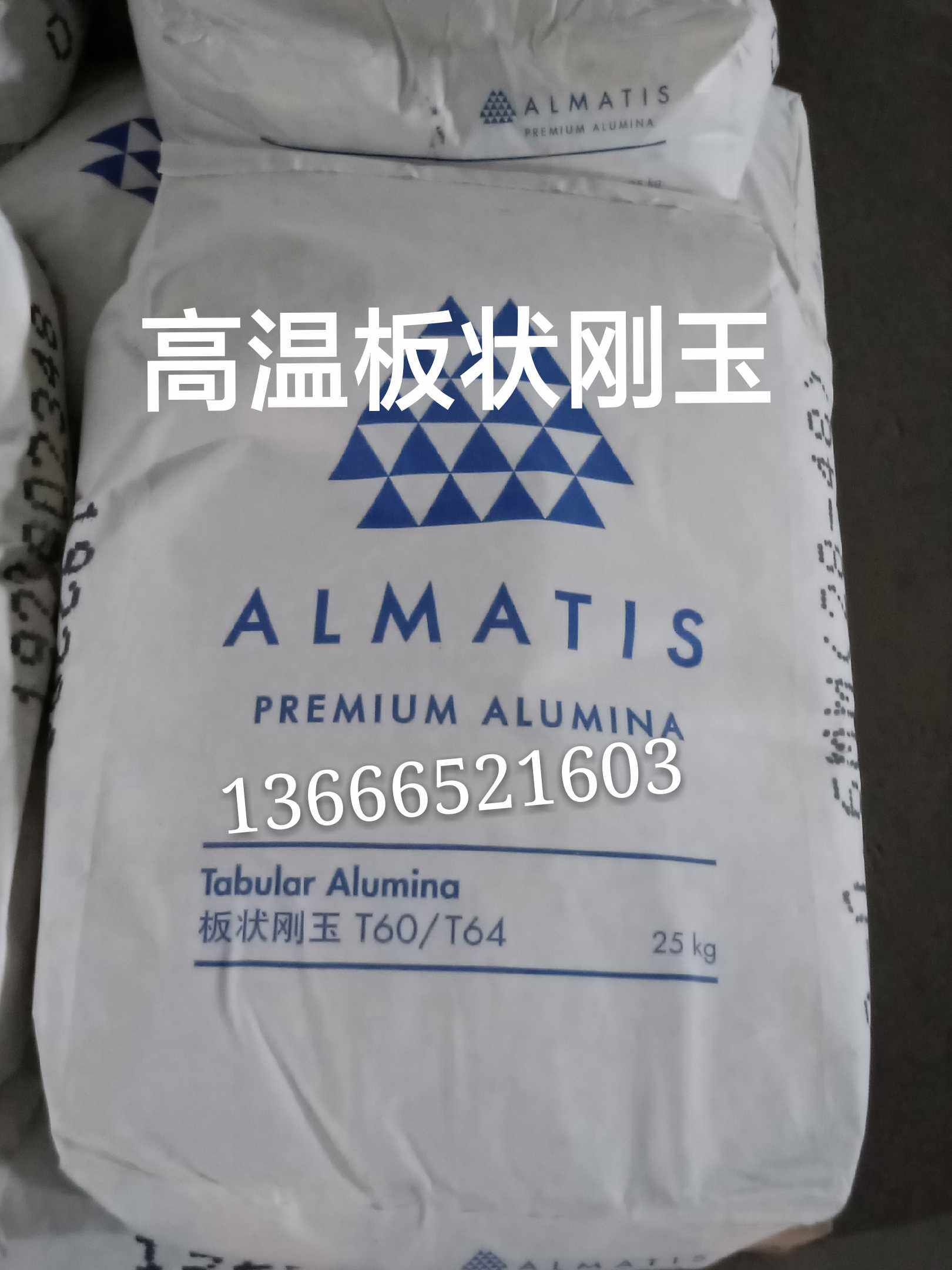 安迈刚玉粉 刚玉沙 板状刚玉T60/T64高温浇注料用高温刚玉1600度