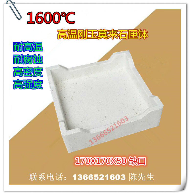 1600度刚玉莫来石匣钵 高温匣钵 实验匣钵 坩埚 化工电子匣钵,五金/工具,实验电炉,淘宝优惠券,粉丝福利购,淘宝优惠卷