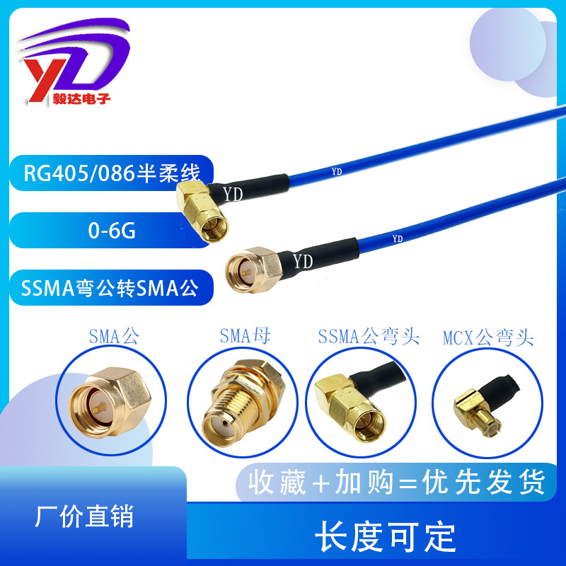 毅新达迷你SMA测试推荐