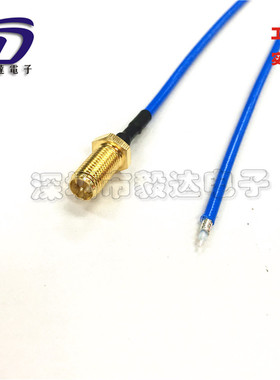 RG405蓝色半柔线RPSMAK反极性SMA母头外罗内针尾巴环剥15CMDC达6G