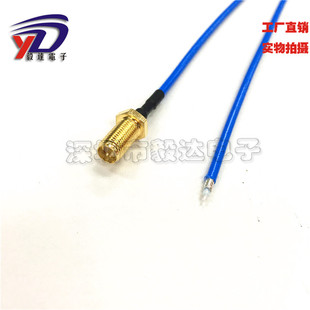 RG405蓝色半柔线RPSMAK反极性SMA母头外罗内针尾巴环剥15CMDC达6G