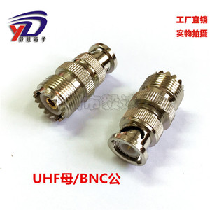 正品RF头BNC公头转UHF母头PL259母头手台车载转接M座转Q9公头正品