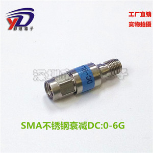 SMA全不锈钢衰减器DC6GSMA公转SMA母2/3/510/15/20/30DB测试正品