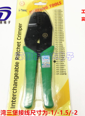 台湾三堡进口压线钳可压-1线RG174RG316线/75-2线缆可压针正品