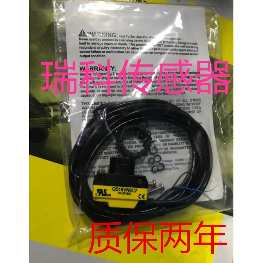 邦纳 QS18VP6WQ5 QS18VN6LAFQ QS18VP6LAF250 QS18VP6LAF250Q