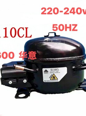 冰箱冰柜 全新原装华意压缩机E110CL R600a 220-240v 50Hz