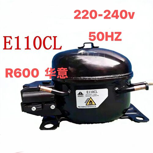 冰箱冰柜 全新原装华意压缩机E110CL R600a 220-240v 50Hz
