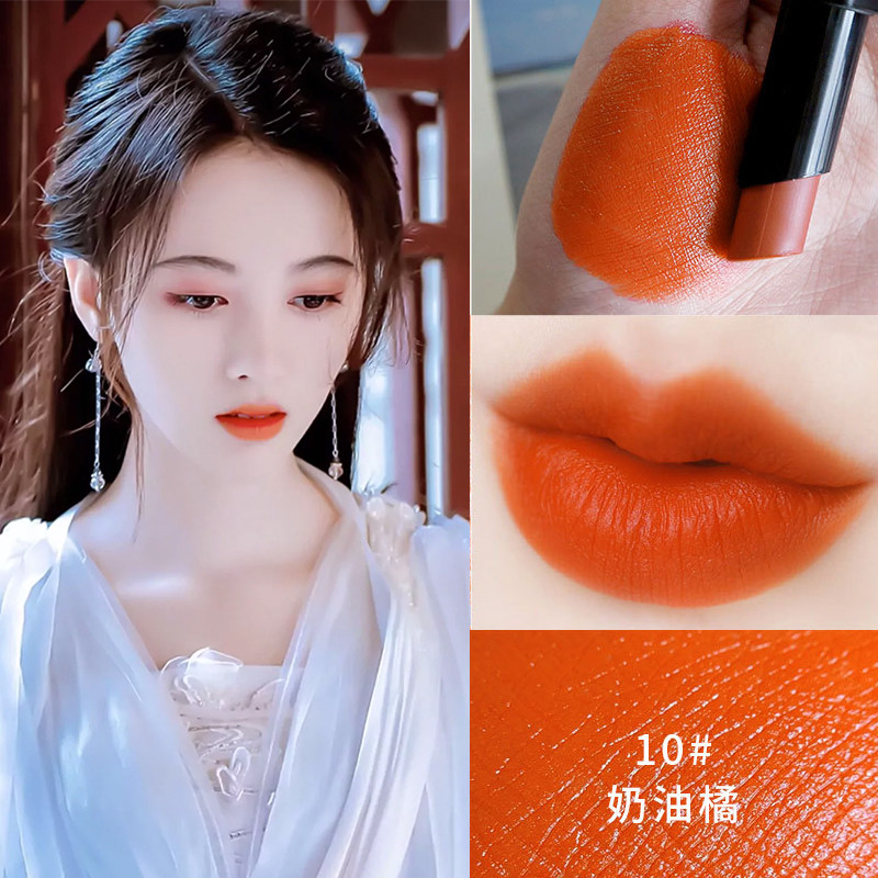 鞠婧祎同款保湿不橘黄色正亮橙色暖脱色土脏橘色哑光口红唇釉南瓜