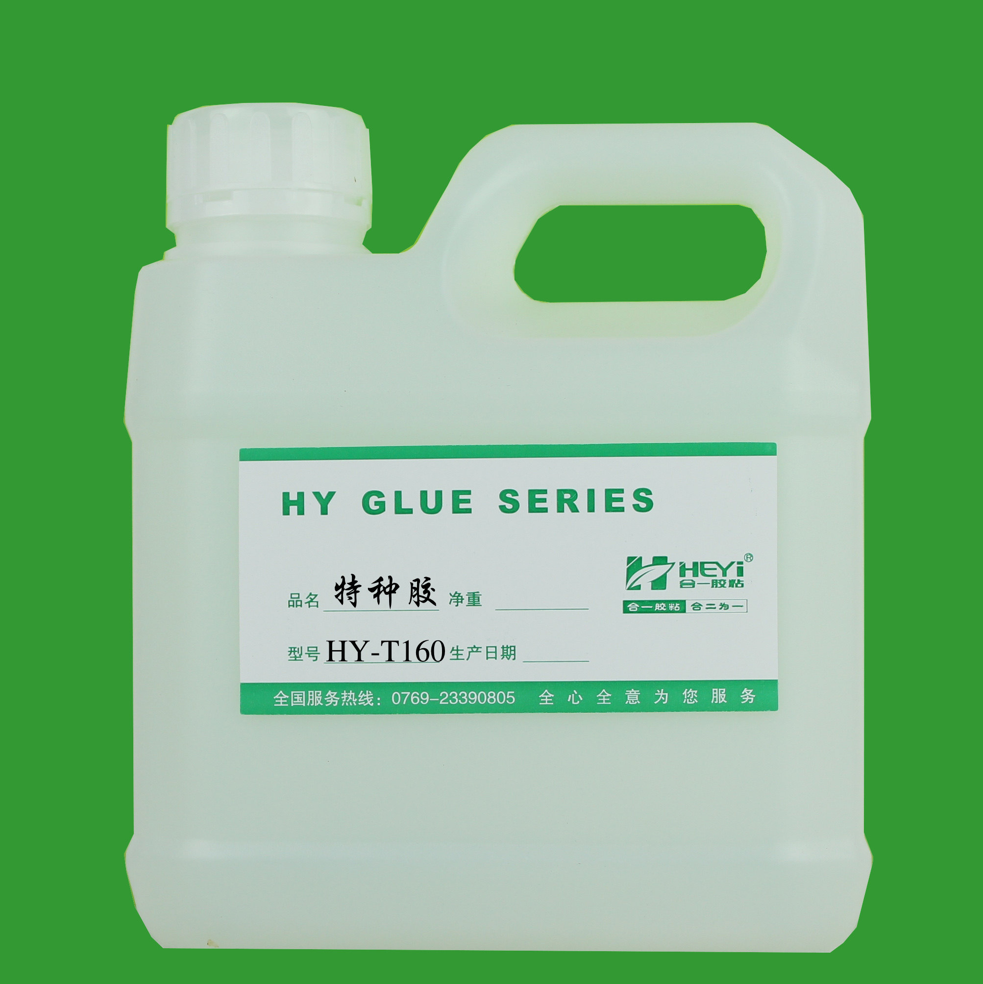 pe管专用胶水 pe水管胶水 pe膜胶水 pe篷布胶水 pp管胶水 HY-T160