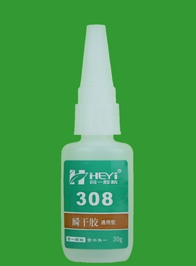 合一HY-308金属粘橡胶胶水，塑胶粘橡胶胶水，硅胶粘橡胶胶水一支