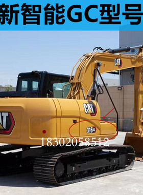 挖掘机卡特新智能312GC/313GC/315GC/316GC新款数字型号贴纸标贴