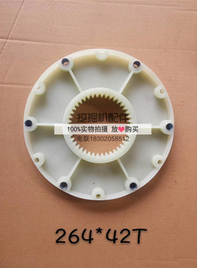 挖掘机配件 小松PC60-7/120/200液压泵连接盘联轴器264*42T