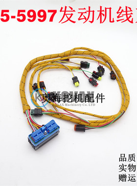 卡特挖掘机E323D2 320D2 326D 329D发动机线束385-5997发动机线束