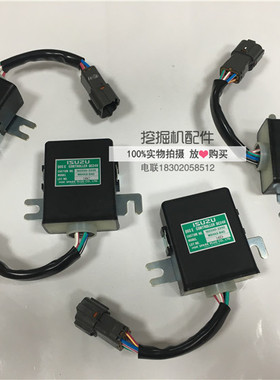 挖机适用于日立/三一/住友五十铃继电器182550-3251 182550-3250