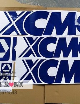 挖掘机徐工XE60 70 80 150 200 215 265 370CA/D蓝色全车贴纸