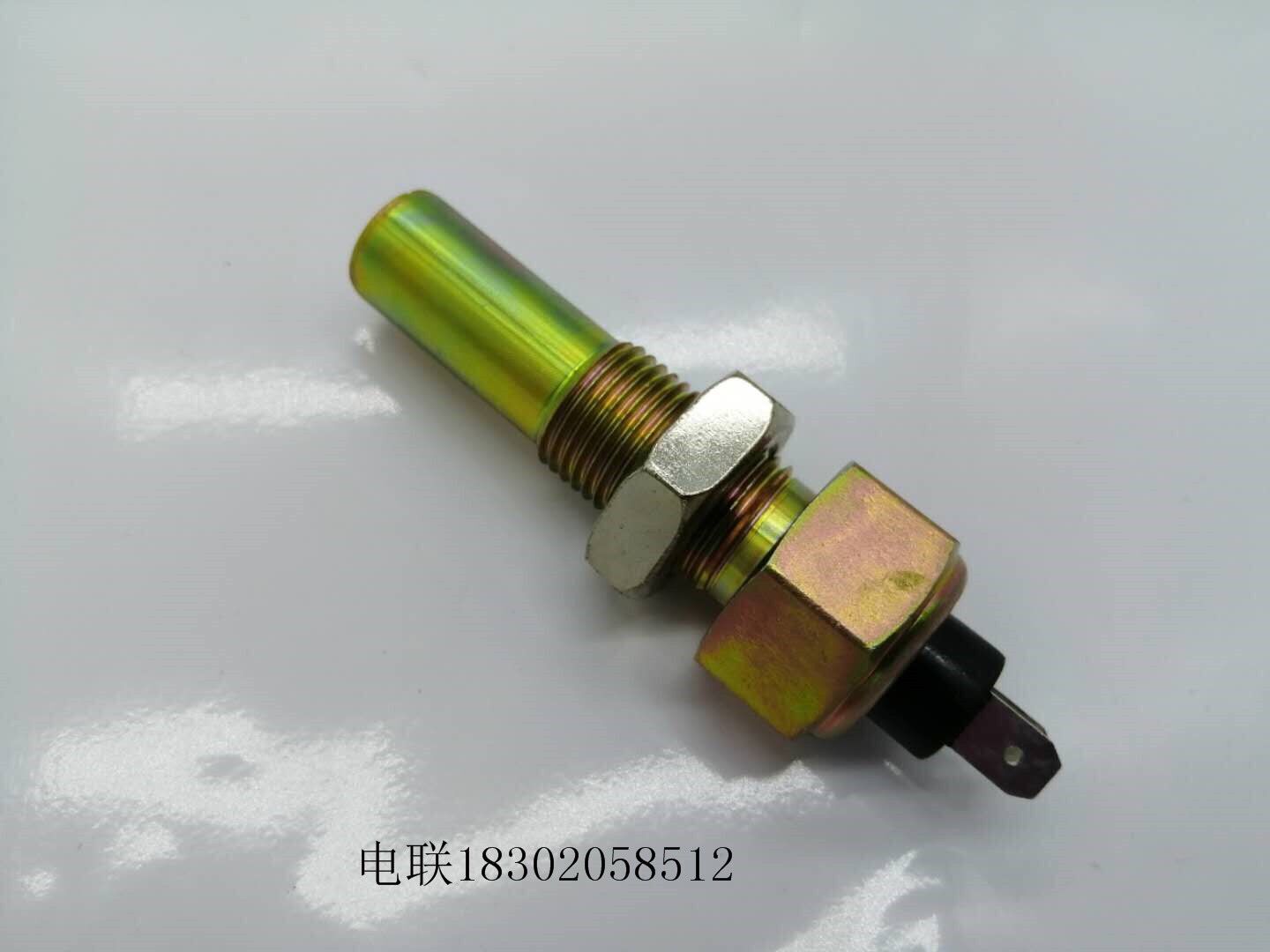 挖掘机山重JCM913 915 921 924 925C/D转速传感器飞轮转速传感器