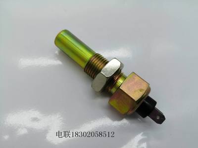 挖掘机山重JCM913 915 921 924 925C/D转速传感器 飞轮转速传感器