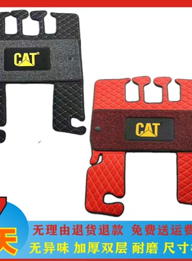 挖掘机卡特307 312 200 320 330 B C D D2 GC地板胶脚踏皮地板垫