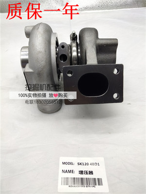 挖掘适用于神钢SK120住友SH120A1A2A3发动机涡轮增压器4BD1增压器