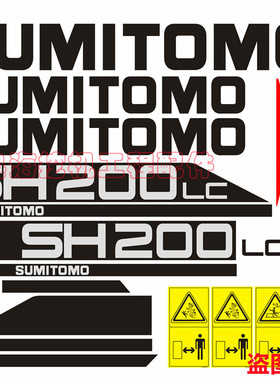 挖掘机住友SH80 130 150 200 210 220 240 260 300 360-6全车贴纸