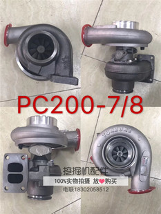 220 小松挖掘机PC200 小松PC210 8涡轮增压器配件 8增压器