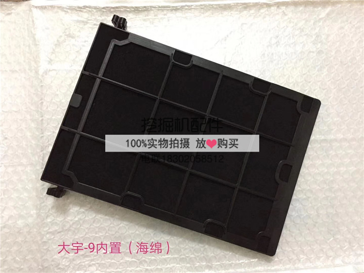 斗山大宇挖掘机DX55/75/80/150/215/225/380-7-9空调滤芯滤网配件