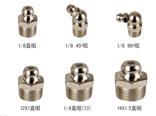 ¹¤³Ì»úе»ÆÓÍ×ìֱͷ¡¢90¶ÈÍ·¡¢45¶È×ì»ÆÓÍ×ì»ÆÓÍ×ìÓÅÆ·ÂòÂú¾ÍËÍ