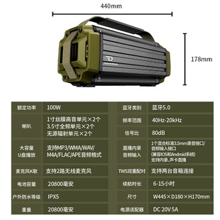 君伍战鼓3三代户外K歌音箱便携式 大功率大音量带直播内录露营音响