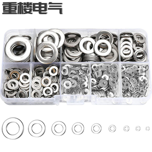 800个盒装 M2-M12 304不锈钢圆形平垫金属垫圈密封环螺丝垫片套装