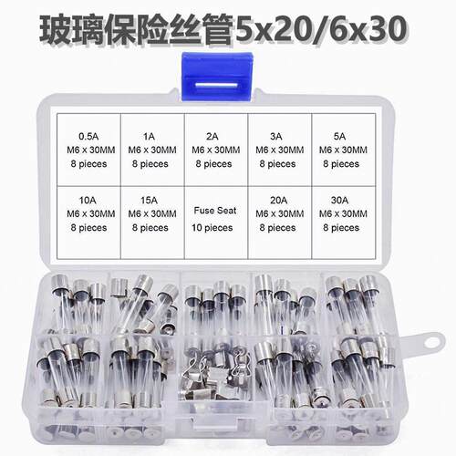 250V快速玻璃保险丝管0.2-30A