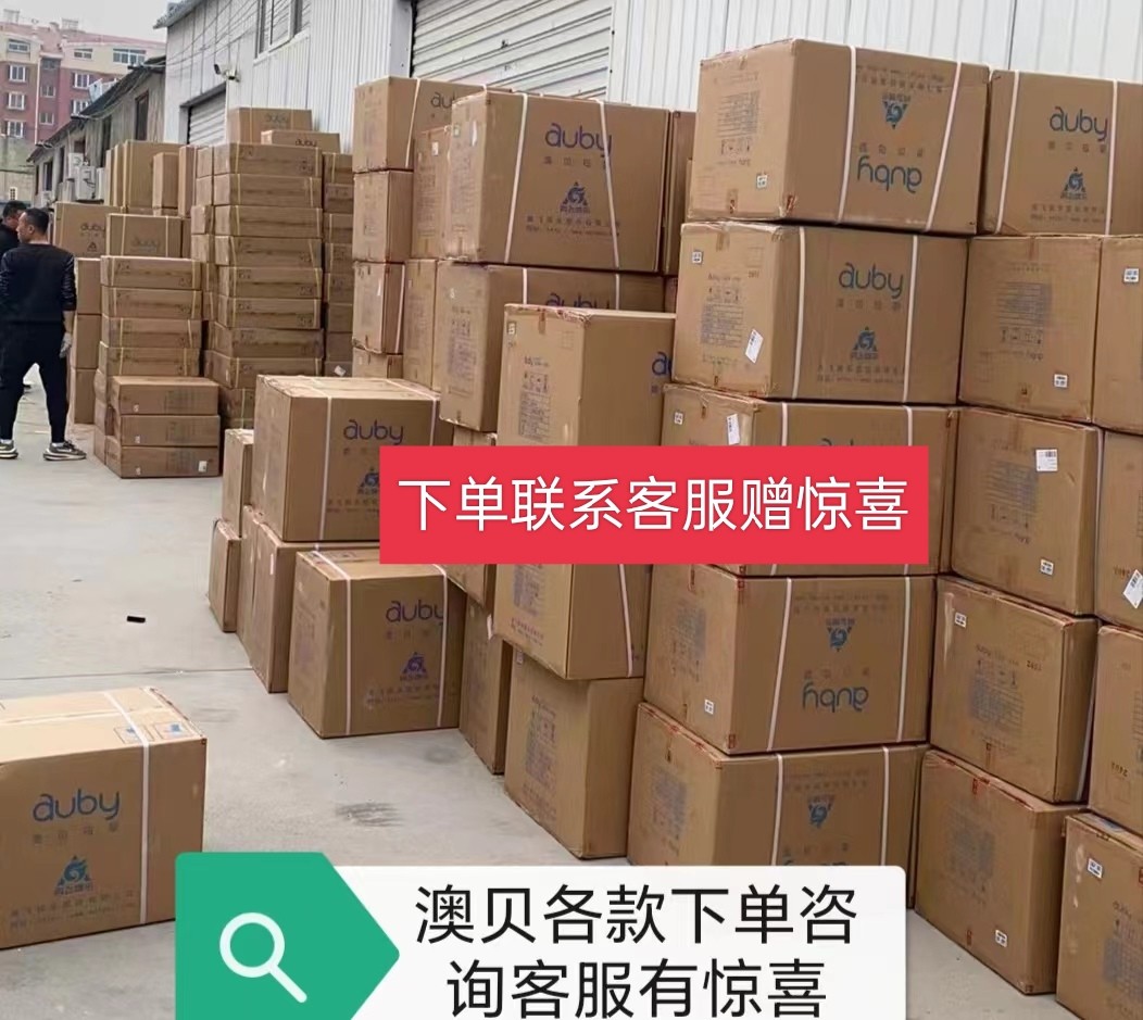 澳贝音乐六面体拍拍鼓新生婴儿多面体盒宝宝因果关系玩具6-12个月