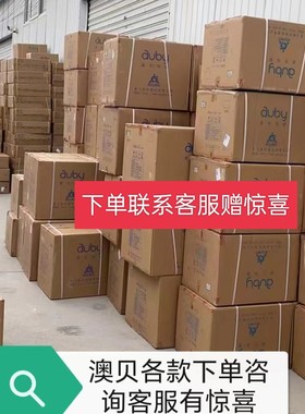 澳贝音乐六面体拍拍鼓新生婴儿多面体盒宝宝因果关系玩具6-12个月