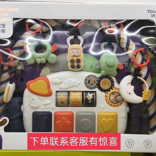 优乐恩健身毯音乐脚踏琴健身架