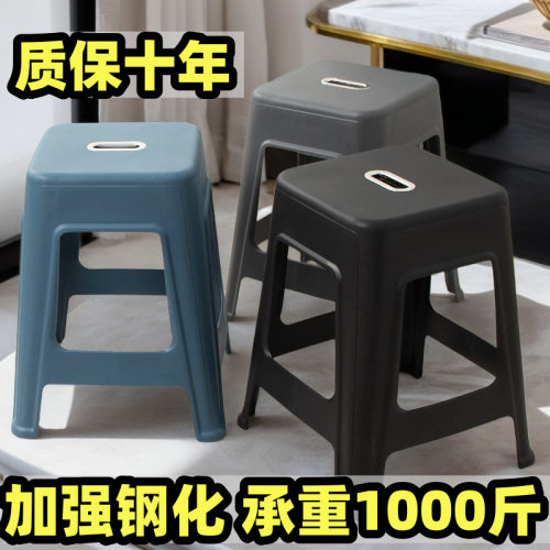 北欧客厅高板凳家用加厚塑料凳子简约方成人餐桌熟胶椅子批发特厚