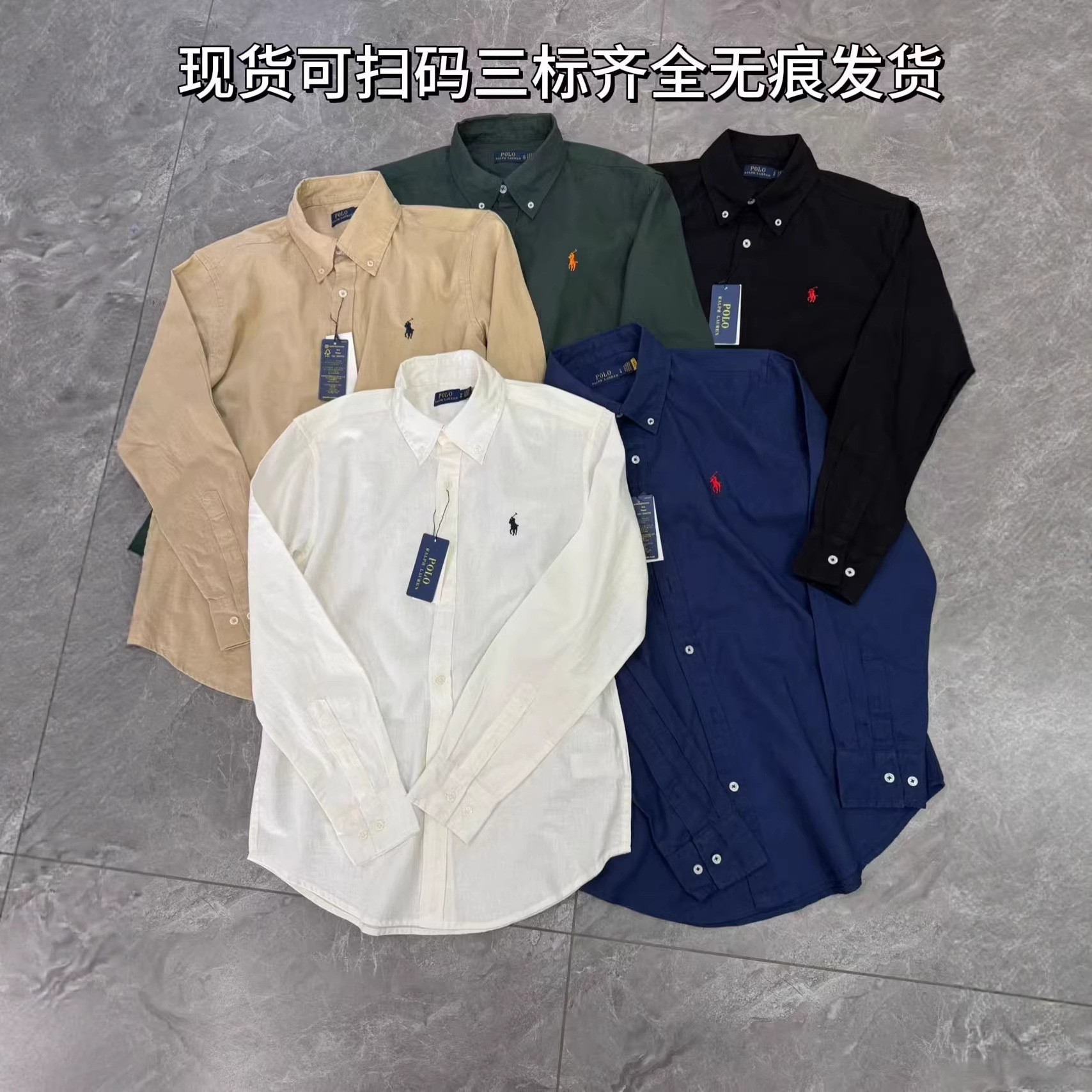 RL拉夫莫兰迪色系小马标刺绣亚麻翻领长袖衬衫男女同款现货图片