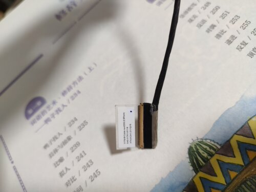 全新原装蓝天x170kmg  x170smg屏线，同型号C壳