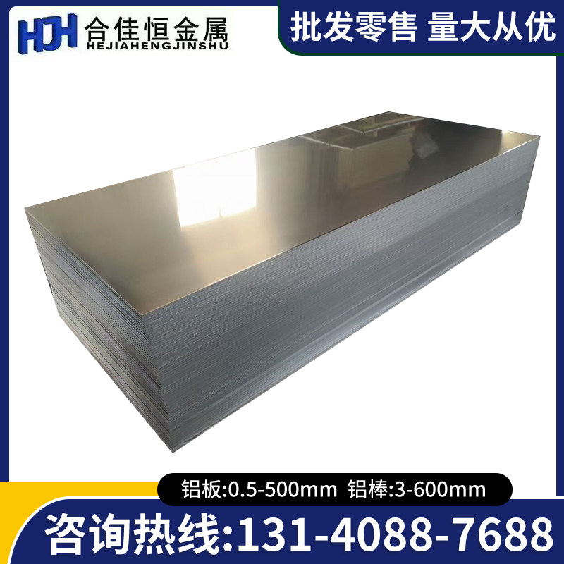 EN AW-2014-T6/T651/T62 铝棒 EN AW-2014A-O/T4/T451/T6/T651板,金属材料及制品,铝材/铝型材/铝合金,淘宝优惠券,粉丝福利购,淘宝优惠卷