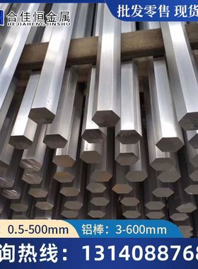 5052 5056H18铝板5A02 5A03 5454 5086 5056-O态/H112铝棒 铝管