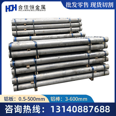 AL6106铝板6110A铝棒6010 6113 6111 6020铝棒6056 6066 6261铝棒