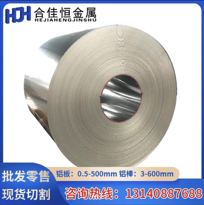 A3004P-A3104PO态H12H22H32H14H24H34H16H26H36铝板铝棒铝卷带