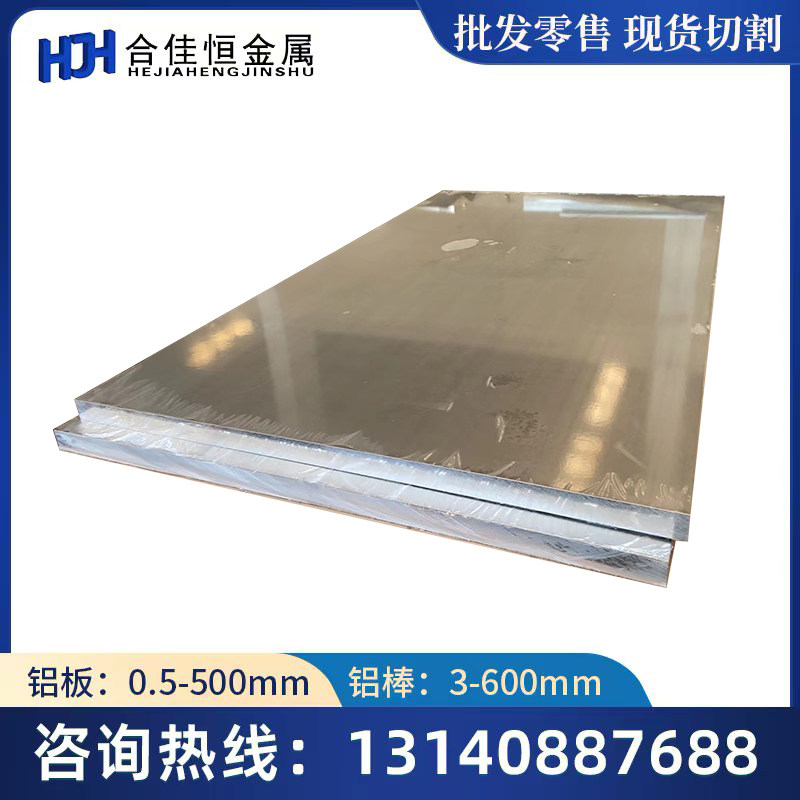 AW-2001铝3017铝3102 3207铝4043A铝4007铝4015铝4045 4104铝板棒