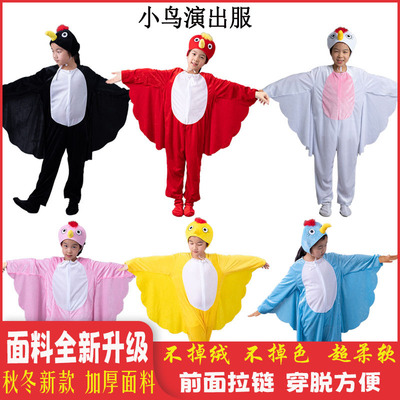 小鸟儿童演出服白鸽黄鹂鸟燕子