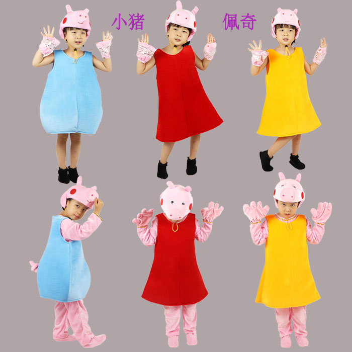 小猪佩奇儿童动物演出服乔治猪妈妈幼儿中大童卡通造型舞台衣服