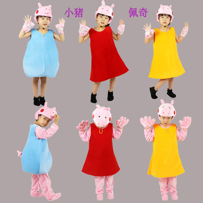 六一小猪佩奇卡通表演服装