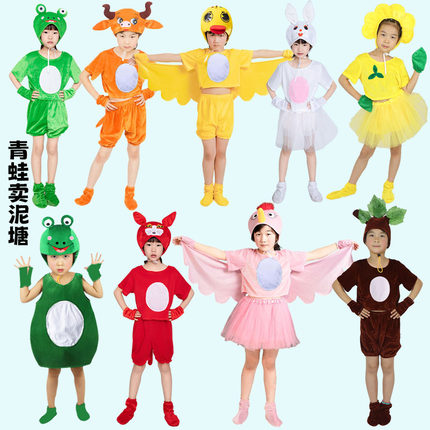 青蛙卖泥塘课本剧儿大童演出服老牛野鸭小鸟兔蝴蝶狐狸舞台表演服