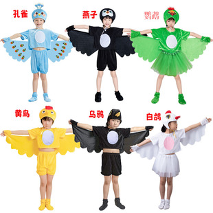 小鸟儿童演出服老鹰乌鸦白鸽黄鹂燕子孔雀鹦鹉幼儿园表演衣服六一
