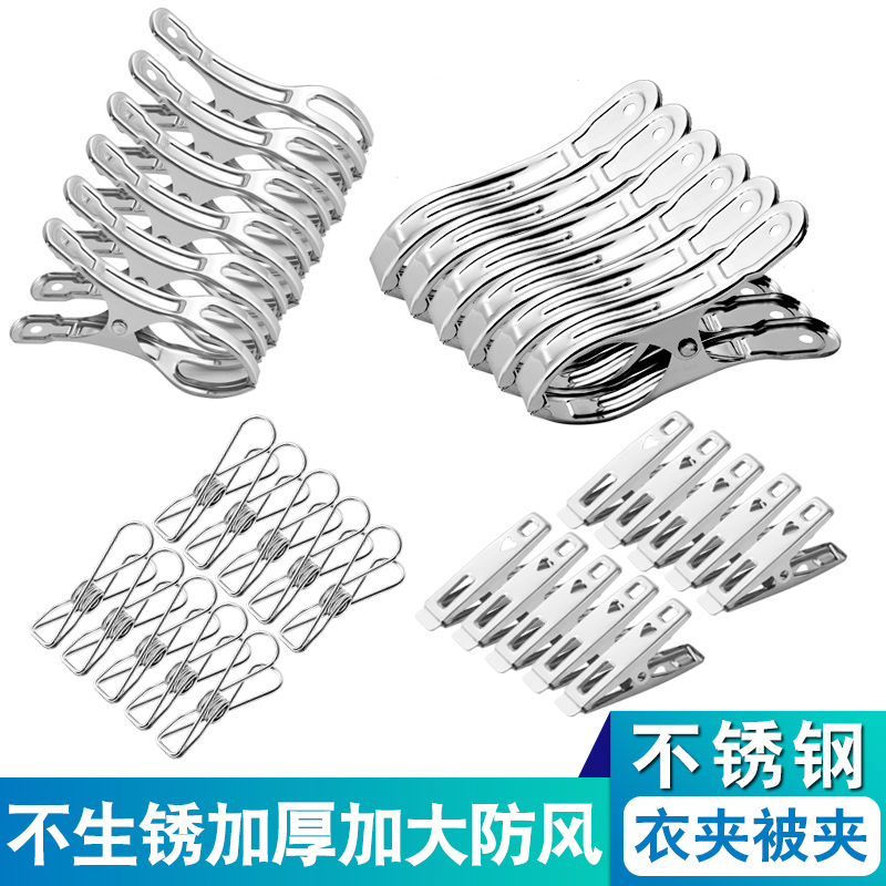 不锈钢，不生锈，不掉色，高品质。